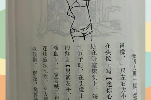 太极命理的神秘密码，揭示你命运的真正含义