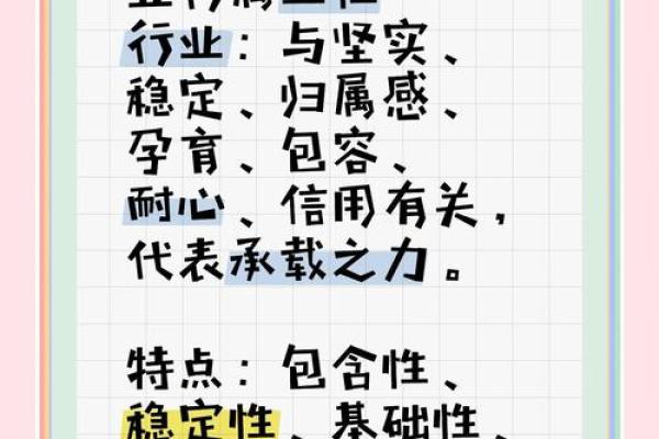 五行职业对照表误区大揭秘：颠覆传统观念，反而成就更好的你