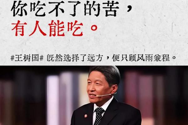 改变命运的关键：命理真诀三让你走出迷局