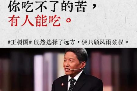 改变命运的关键：命理真诀三让你走出迷局