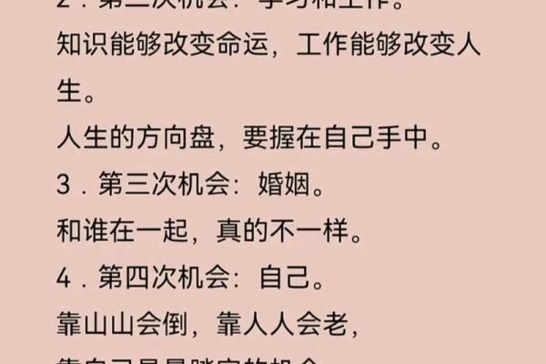 新派命理告诉你:改变命运的关键,藏在八字的这些细节里 新派命理告诉你:改变命运的关键,藏在八字的这些细节里