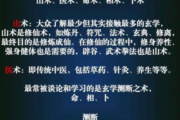 颠覆传统五行:如何从性格解析中找到改变之道? 颠覆传统五行:如何从性格解析中找到改变之道?