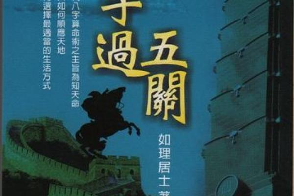 探索命运背后的真相,星侨命理为你揭开神秘面纱 探索命运背后的真相,星侨命理为你揭开神秘面纱