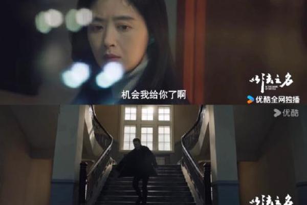 蒋欣的命运密码：揭秘她八字中的暗藏玄机