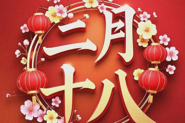生日与节日交织，探寻中国传统习俗的深厚内涵