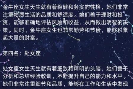 金城武的命运密码：为什么命理反而给你带来启示？
