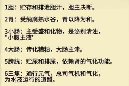 八字五行性格解析，揭秘你的内在潜能，改变从了解开始