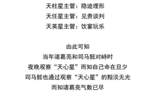 如何通过曲炜的命理破解命运密码？你需要知道的八字反常现象