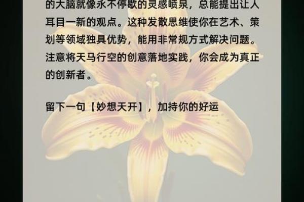 反而是你？五行格局中的隐藏性格优势，你发现了吗？