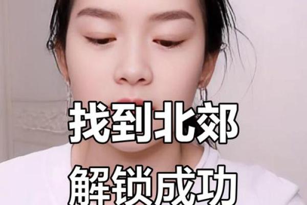 叶璇命理揭秘:命运密码背后隐藏的真相,能否改变? 叶璇命理揭秘:命运密码背后隐藏的真相,能否改变?