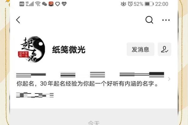 锦字性格揭秘:五行格局下的性格解析,如何改变你的命运走向? 锦字性格揭秘:五行格局下的性格解析,如何改变你的命运走向?