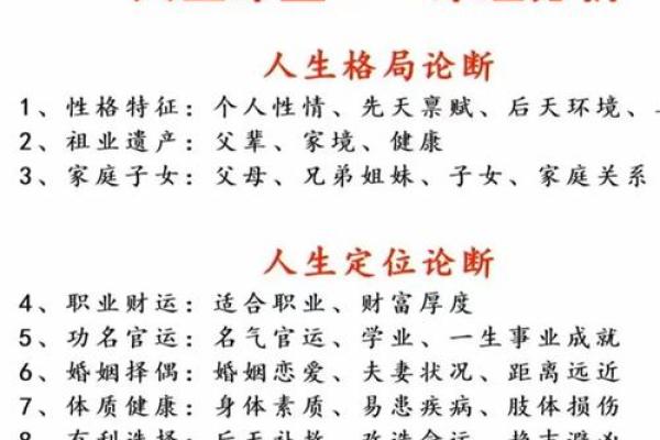 八字命理几两深藏玄机,如何运用才能逆转命运? 八字命理几两深藏玄机,如何运用才能逆转命运?