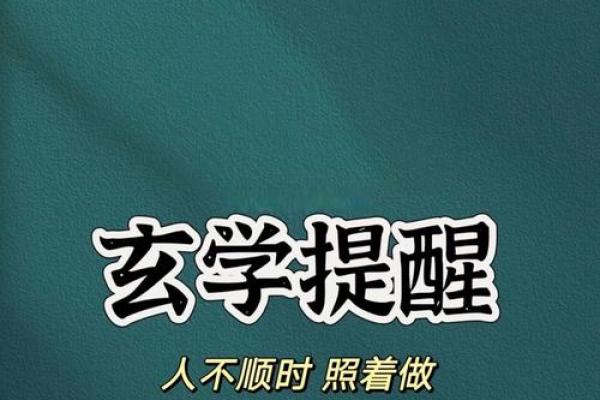 颠覆传统:五行旺土,反而能助你事业腾飞的秘密武器 颠覆传统:五行旺土,反而能助你事业腾飞的秘密武器