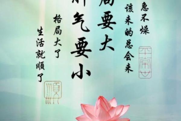 1991年出生,五行格局如何颠覆你的命运?性格解析与改变之道 1991年出生,五行格局如何颠覆你的命运?性格解析与改变之道