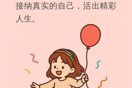 性格解析揭秘：你可能一直犯的五行误区，反而影响了人生选择