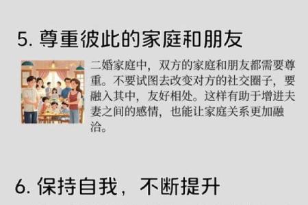 五行格局颠覆传统：揭秘如何根据性格选择最佳婚姻伴侣