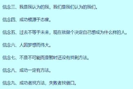反转仪的五行格局反而助你成功，揭秘性格与成就的奥秘