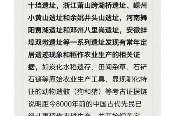 农历四月八,解析这个节日对农耕与民间文化的深远影响 农历四月八,解析这个节日对农耕与民间文化的深远影响