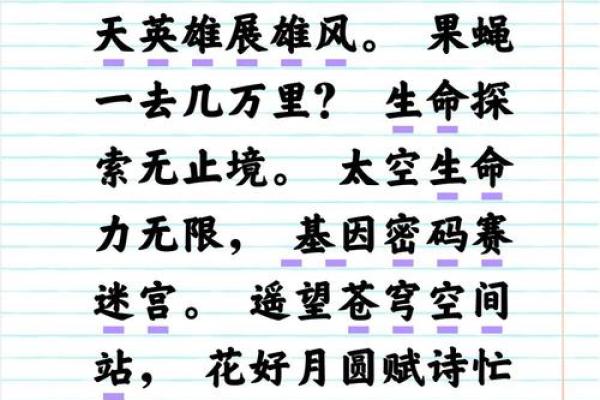 天文现象与节日祝福:宇宙的温情启示 天文现象与节日祝福:宇宙的温情启示