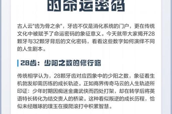 命运密码中的夭折暗示,反而能助你趋吉避凶,如何从中找到突破口 命运密码中的夭折暗示,反而能助你趋吉避凶,如何从中找到突破口