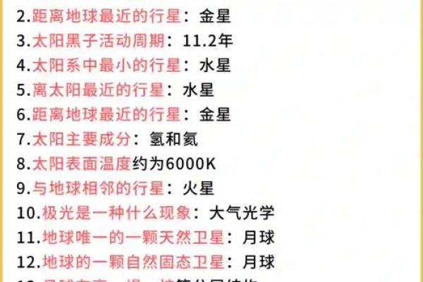了解少数民族特殊节日中的天文与自然崇拜 了解少数民族特殊节日中的天文与自然崇拜