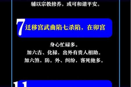 朝阳命理：如何解锁你命运密码，破解人生暗藏玄机