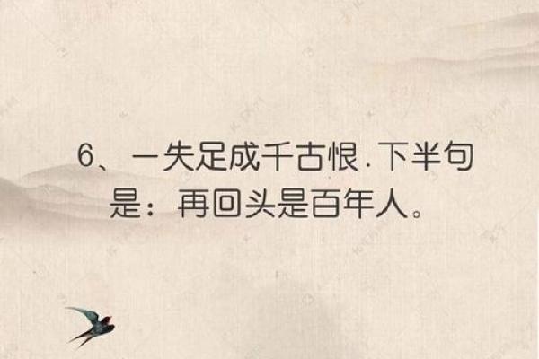 丁丑日命理误区：你以为的命运，反而让你走错路