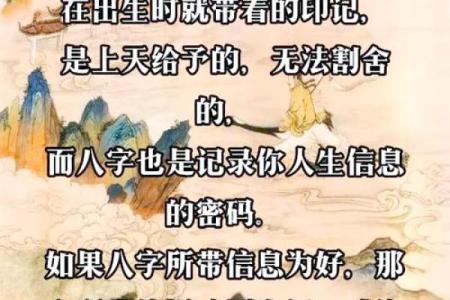 黎姿的八字命理揭示命运密码，背后隐藏的巨大玄机