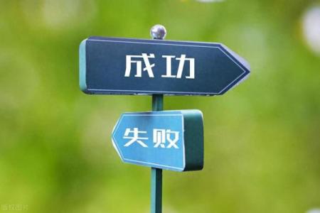 通过君臣命理掌控命运，改变未来的方向