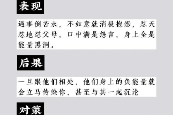 误区大揭秘:土旺格局的误区与颠覆性解读 误区大揭秘:土旺格局的误区与颠覆性解读