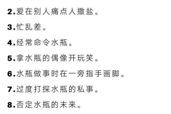 颠覆传统！星座命理如何改变你对命运的看法