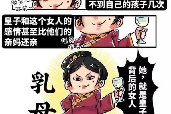 五行格局误区大揭秘：懿字背后的真相反而颠覆你的想象