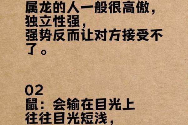 毛的五行格局，揭秘你的天赋与弱点，避开人生陷阱