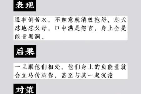 误区大揭秘：土旺格局的误区与颠覆性解读