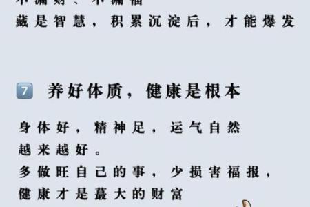 五行格局调整秘籍：解锁你的潜在天赋与运势