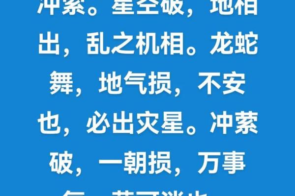 节令与天象:探索农耕与天文交织的节日轮回 节令与天象:探索农耕与天文交织的节日轮回