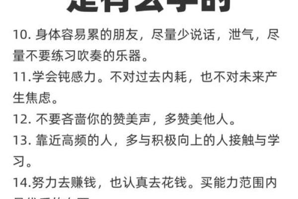 五行格局性格解析:摆脱误区,找到你的天赋之道 五行格局性格解析:摆脱误区,找到你的天赋之道