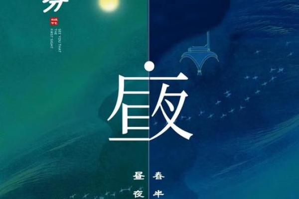 如何通过传统节日养生，调理身体迎接四季变化