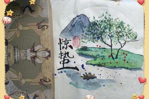 节日与自然：探索中国农耕节令的深层联系