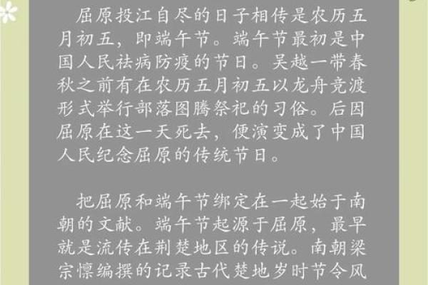 天文视角看端午：为何端午节总在五月初五？