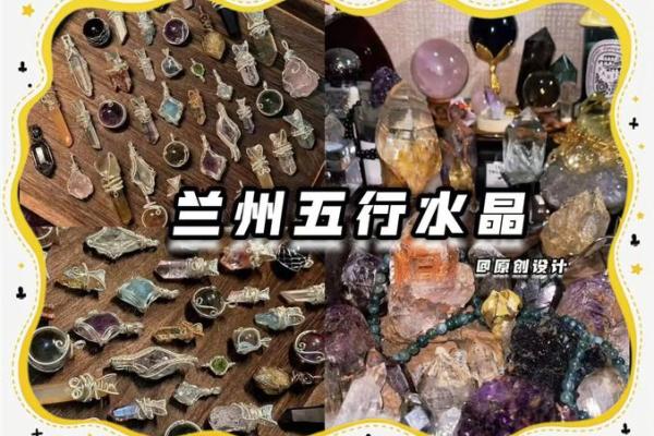 如何改变五行格局？性格重塑的秘密武器