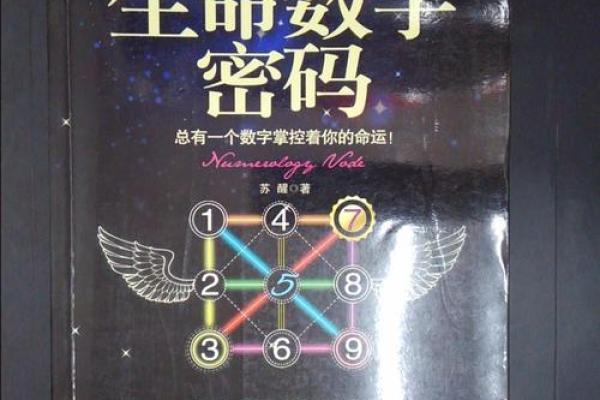 李宇春命运密码：如何解开她人生中的隐秘之门