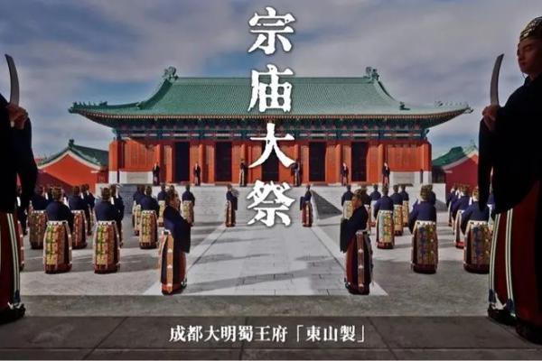 腊月祭祖：承载文化与情感的传统仪式