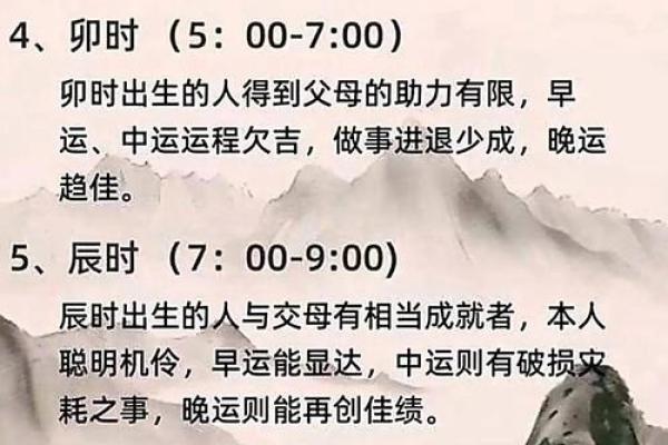 富庐命理揭示命运密码,如何改变注定的生活轨迹 富庐命理揭示命运密码,如何改变注定的生活轨迹
