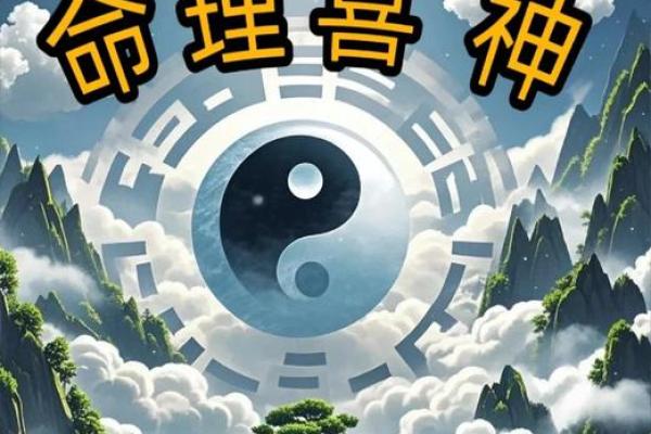 八字命理中的暗藏玄机,错过一次就无法回头! 八字命理中的暗藏玄机,错过一次就无法回头!