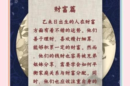 辰时出生的你，五行缺什么？揭秘性格解析与改变之道