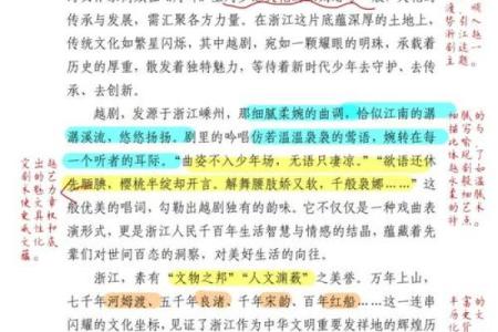 文化之源：七月初七背后的历史与传承