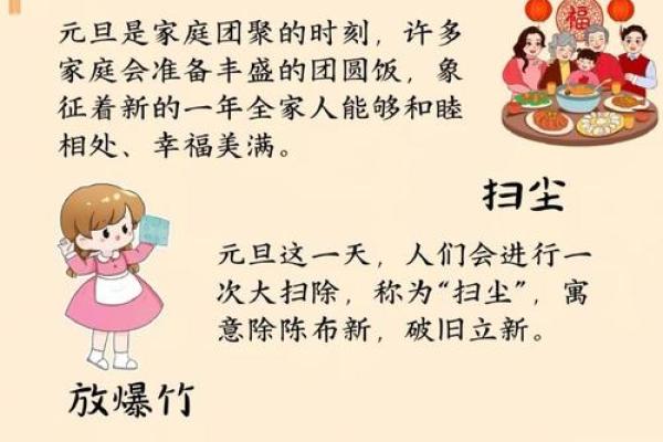 如何通过元旦节养生与调节身体节律 如何通过元旦节养生与调节身体节律