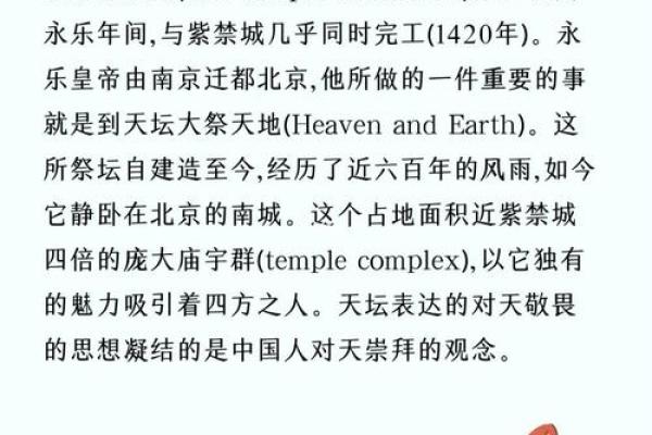 五月八日的天文现象与传统文化节日探秘