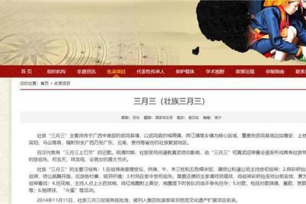 農耕文化与节日礼仪:每个节日都是一场文化的盛宴 農耕文化与节日礼仪:每个节日都是一场文化的盛宴